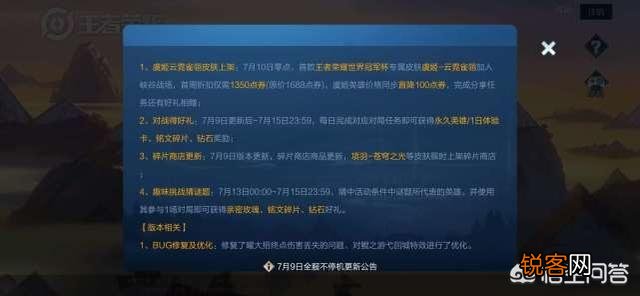 虞姬世冠皮肤确定售价168,首周折扣135,网友直言太贵,特效对不起这价格,你觉得呢?