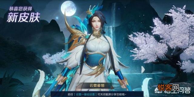 虞姬世冠皮肤确定售价168,首周折扣135,网友直言太贵,特效对不起这价格,你觉得呢?
