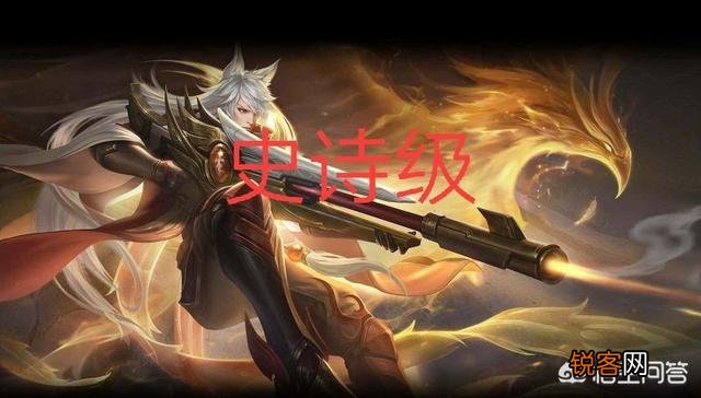 《王者荣耀》花木兰铠等五大神兽皮肤曝光,玄策价格最贵是传说级,哪个更值得入手？