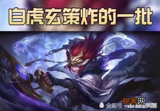 网友算出《王者荣耀》猪年14款新皮肤总价,全部购买需花费800元,你认为良心吗？