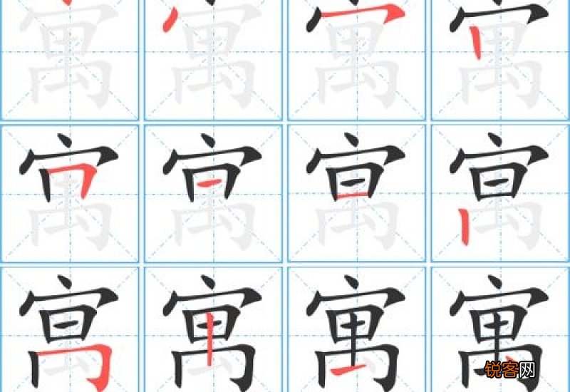 寓组词_寓的组词_寓字怎么组词