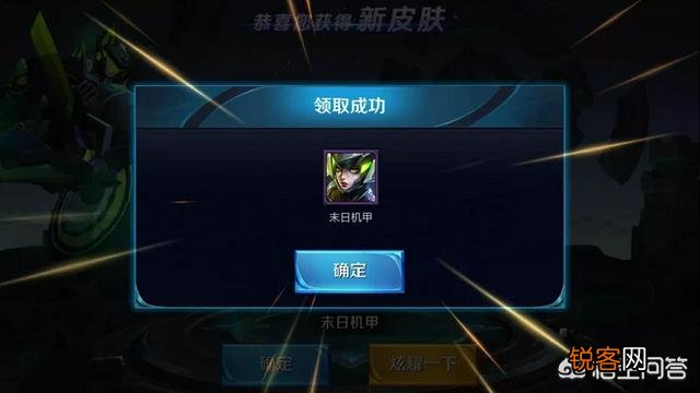 《王者荣耀》7款典藏皮肤总价高达1万3被指圈钱,你觉得这些皮肤特效值这么多钱吗？
