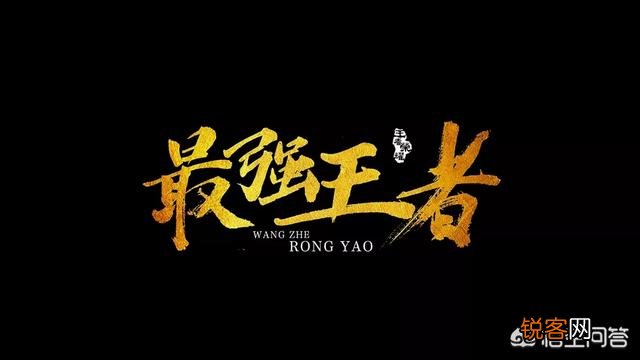 《王者荣耀》7款典藏皮肤总价高达1万3被指圈钱,你觉得这些皮肤特效值这么多钱吗？