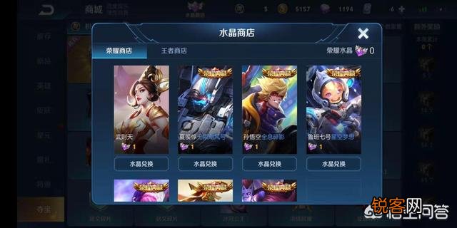 《王者荣耀》7款典藏皮肤总价高达1万3被指圈钱,你觉得这些皮肤特效值这么多钱吗？