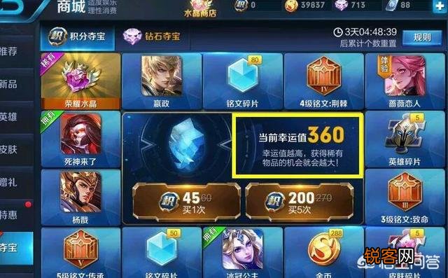 《王者荣耀》7款典藏皮肤总价高达1万3被指圈钱,你觉得这些皮肤特效值这么多钱吗？