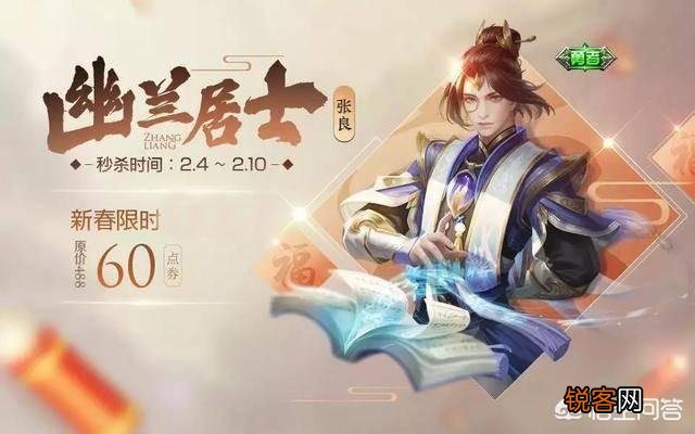 《王者荣耀》春节上线的10款皮肤价格排期曝光,玩家吐槽天美吃难看,哪一款值得入手？