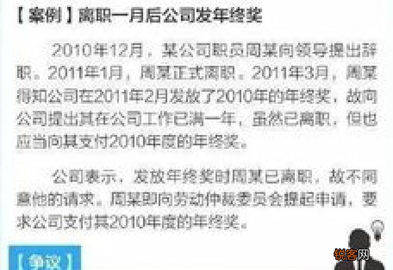 未安排职工休年休假？需额外支付二倍工资！