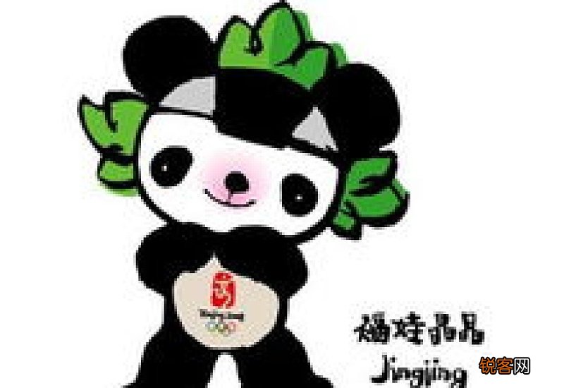 北京奥运会吉祥物象征着什么
