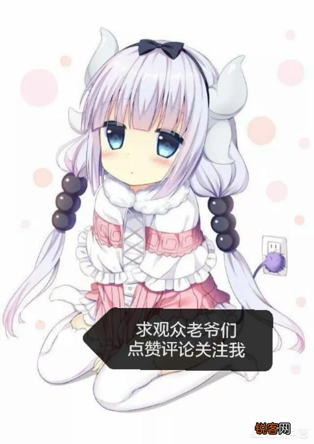 动漫里,有哪些比主角受欢迎的配角？