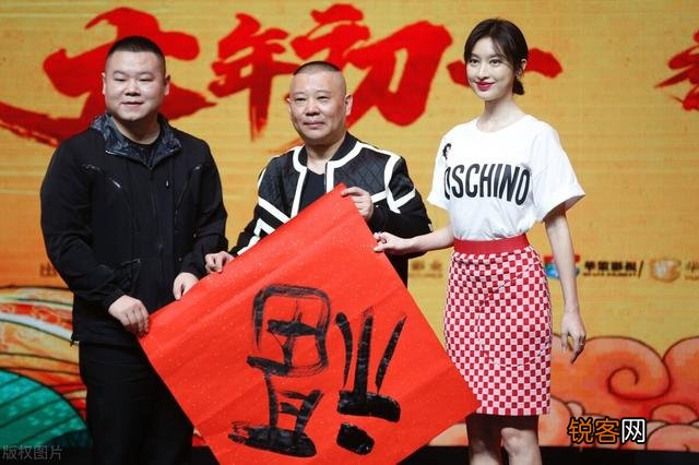 为什么有人说曹云金站在那,岳云鹏都不敢开口？