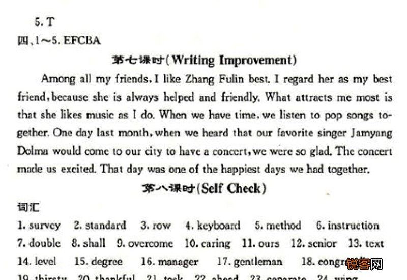 希望的种子九年级作文