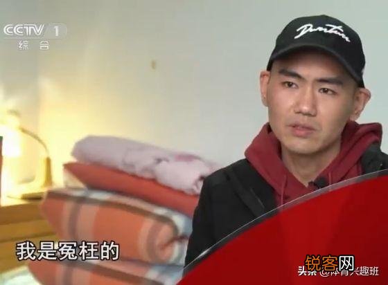 张志超案件女孩谁杀的？