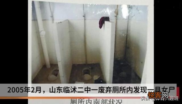张志超案件女孩谁杀的？