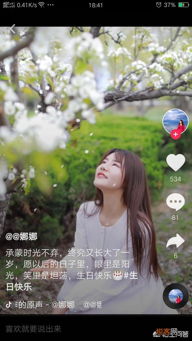你认为2019年抖音十大高颜值女神都是谁？