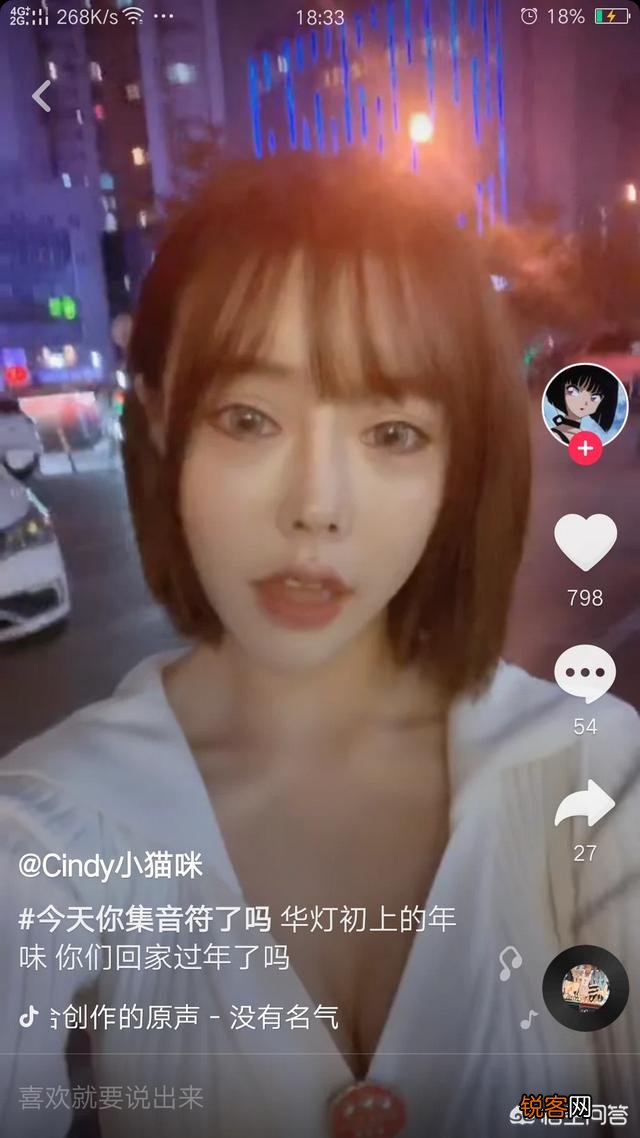 你认为2019年抖音十大高颜值女神都是谁？
