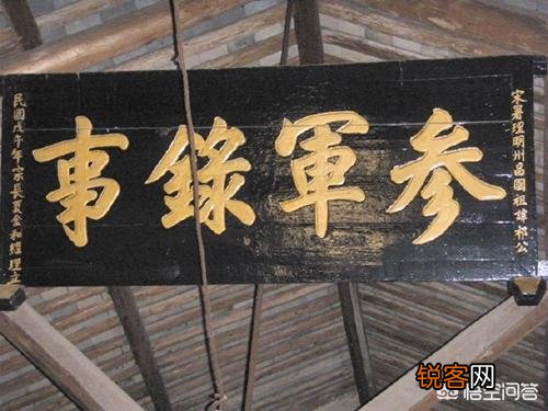 古代“参军”是个什么官职？有多少名人都担任过？