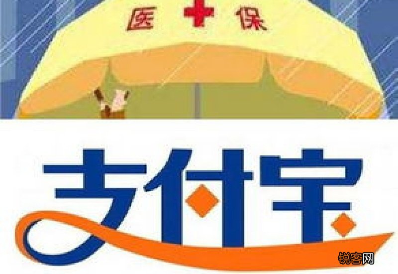 《泉城医保半月谈》 | 济南医保进入移动支付时代!