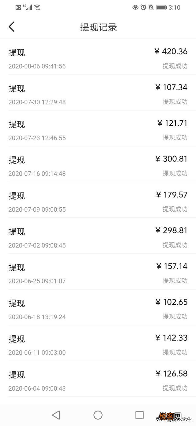 你玩头条玩了多久?