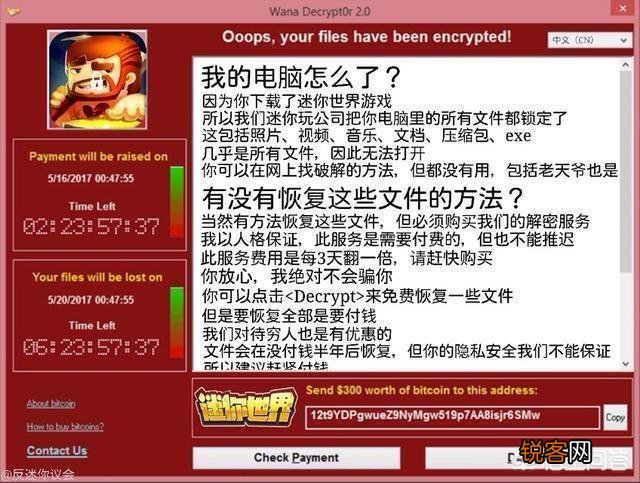 将来《迷你世界》和《我的世界》谁会被OUT？
