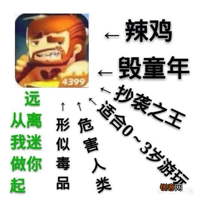 将来《迷你世界》和《我的世界》谁会被OUT？
