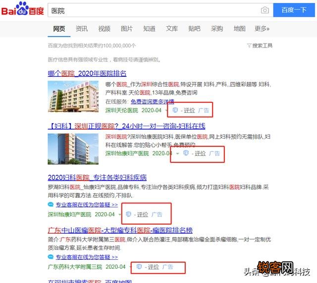 百度网盘终究是正版,因Pandownload被封而去骂百度是否不妥?