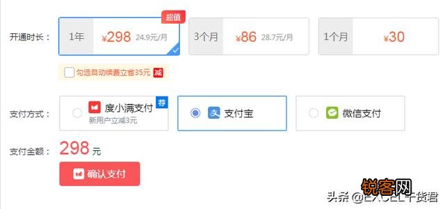 百度网盘终究是正版,因Pandownload被封而去骂百度是否不妥?