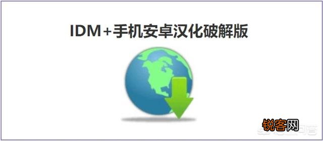 手机有什么好用的软件可以下载种子文件呢？