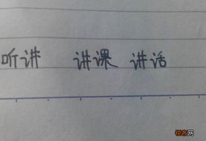 颗组词_颗的组词_颗字怎么组词