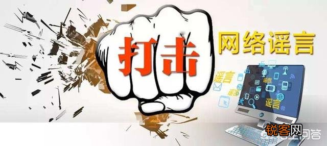如何看待“鹰眼防务观察”的立场和观点？