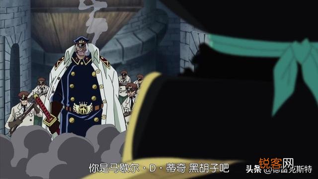 《海贼王》：雨之希留实力强悍,为何不是一番船长,黑胡子不信任他吗？