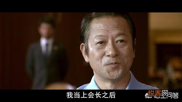 韩国电影《新世界》中,如果丁青不死,他会怎么对待李子成？