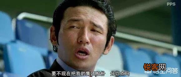 韩国电影《新世界》中,如果丁青不死,他会怎么对待李子成？