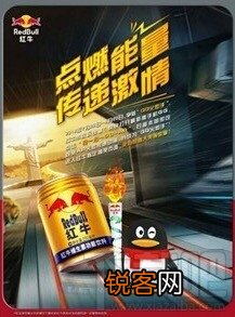 如何成为qq火炬手 点亮QQ火炬图标的方法