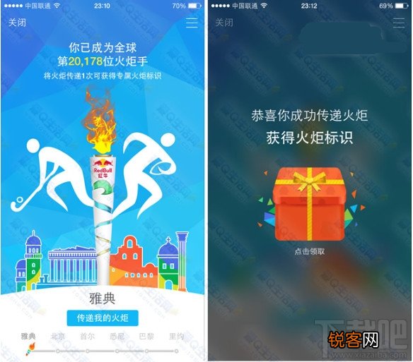 如何成为qq火炬手 点亮QQ火炬图标的方法
