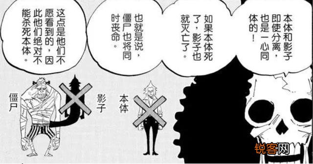 莫利亚实力如何？为什么黑胡子要拉他入伙？