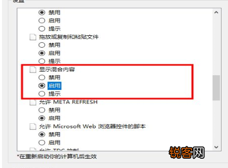 Win10提示此站点不安全怎么办？Win10提示此站点不安全的解决方法