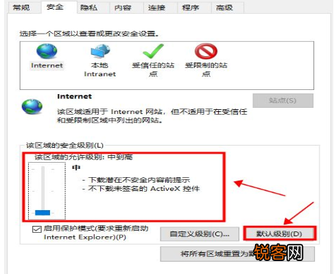 Win10提示此站点不安全怎么办？Win10提示此站点不安全的解决方法