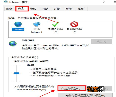 Win10提示此站点不安全怎么办？Win10提示此站点不安全的解决方法