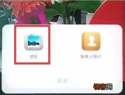 华为畅享max手机设置锁屏壁纸具体流程