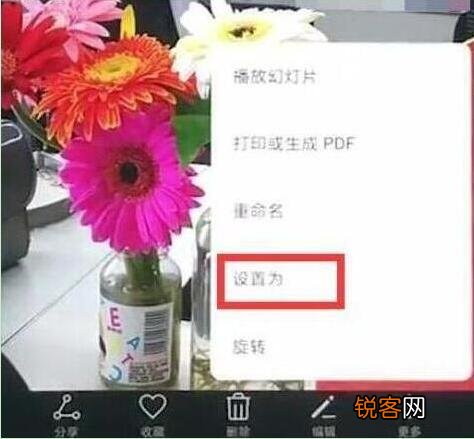 华为畅享max手机设置锁屏壁纸具体流程