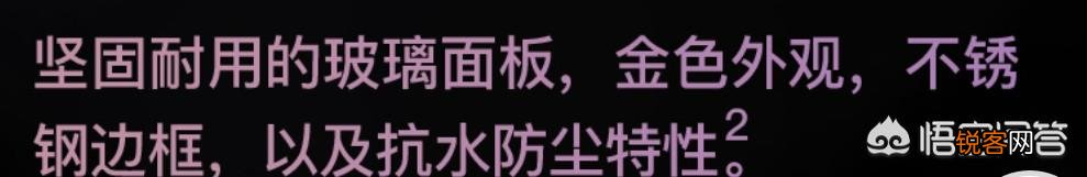 iPhoneXs的配置和iPhoneX的配置相比,价值差2000以上,你觉得值吗?