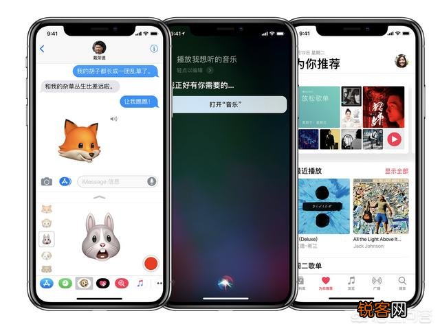 不考虑钱,iPhone X到底怎么样？