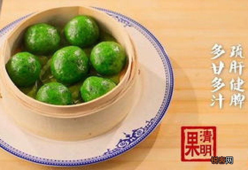 浙江正宗清明果做法 清明果 浙江