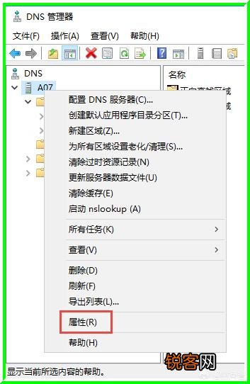 详解Windows Server 2016如何搭建AD服务器,有没有图文教程?