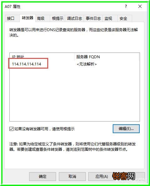 详解Windows Server 2016如何搭建AD服务器,有没有图文教程?