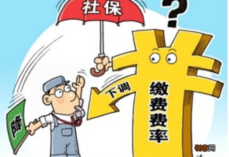 天津社会保险登记热点问答！没有工作单位如何办理参保缴费？