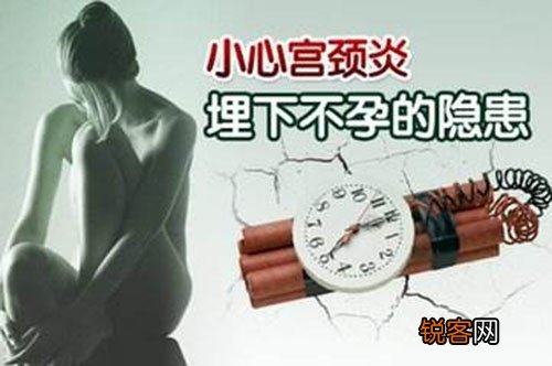 急性宫颈炎的临床表示有哪些 急性宫颈炎的诊断