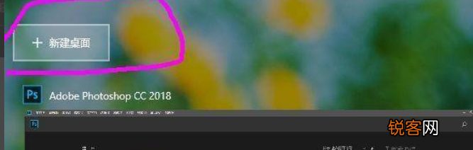 Win11怎么打开多任务窗口？Win11打开多任务窗口方法