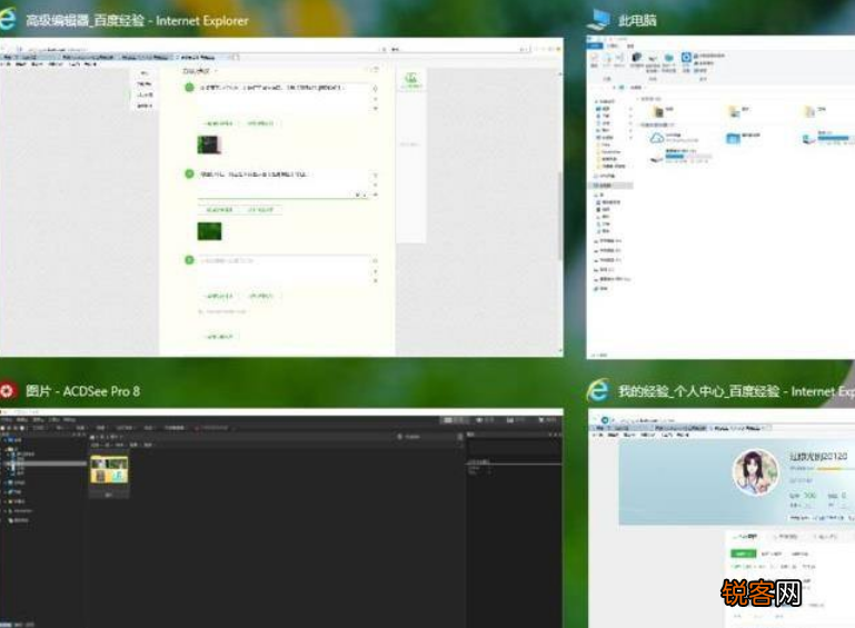 Win11怎么打开多任务窗口？Win11打开多任务窗口方法