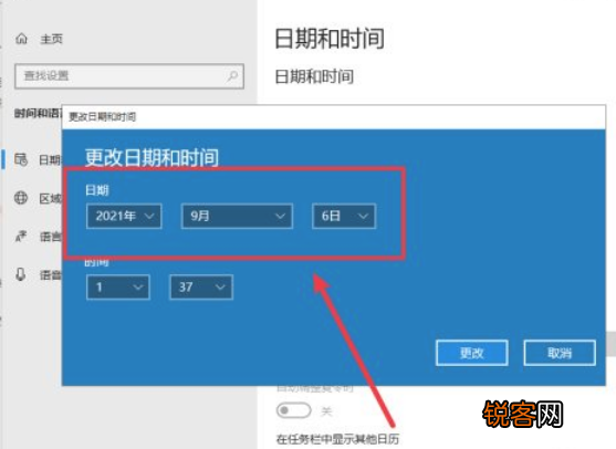 Win11任务栏卡死怎么办？Win11任务栏卡死解决方法